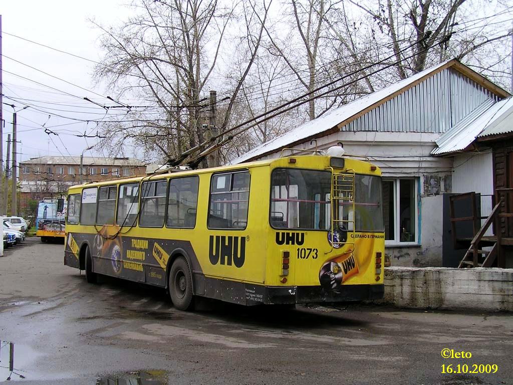 Красноярск, ЗиУ-682Г-016 (018) № 1073