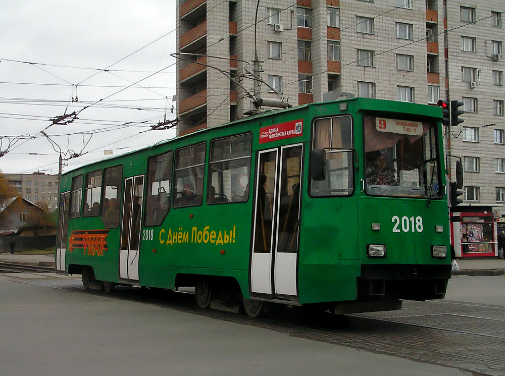 Новосибирск, 71-605 (КТМ-5М3) № 2018