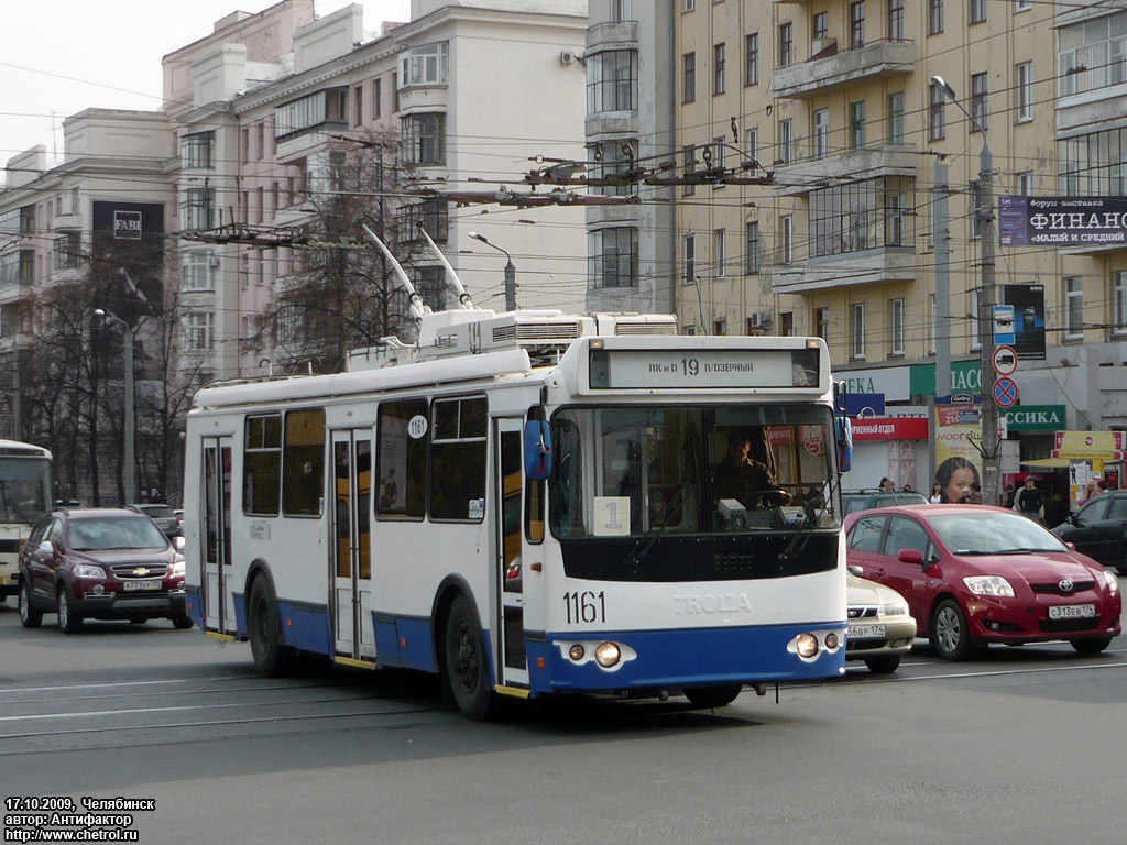 Челябинск, ЗиУ-682Г-016.02 № 1161