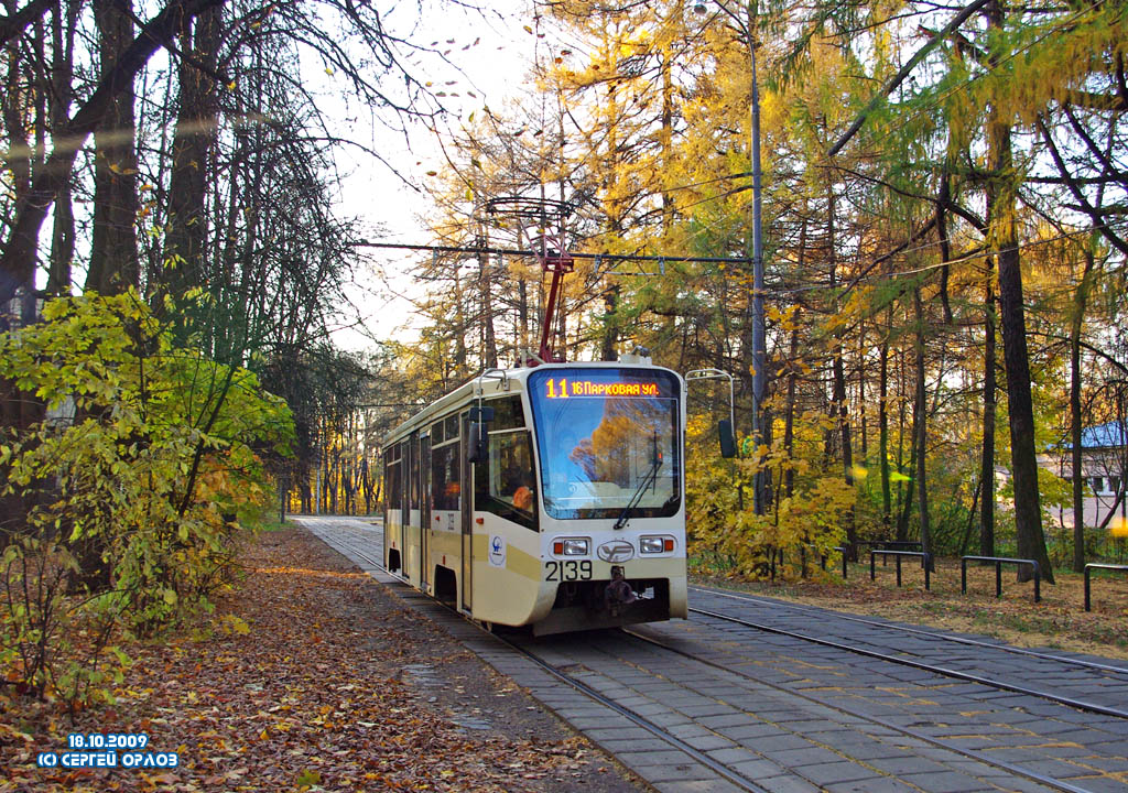Москва, 71-619А № 2139