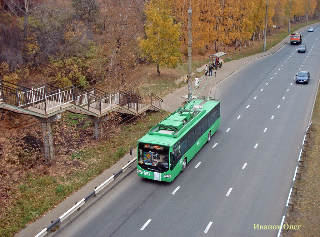 Kazany, VMZ-5298.01 “Avangard” — 2073