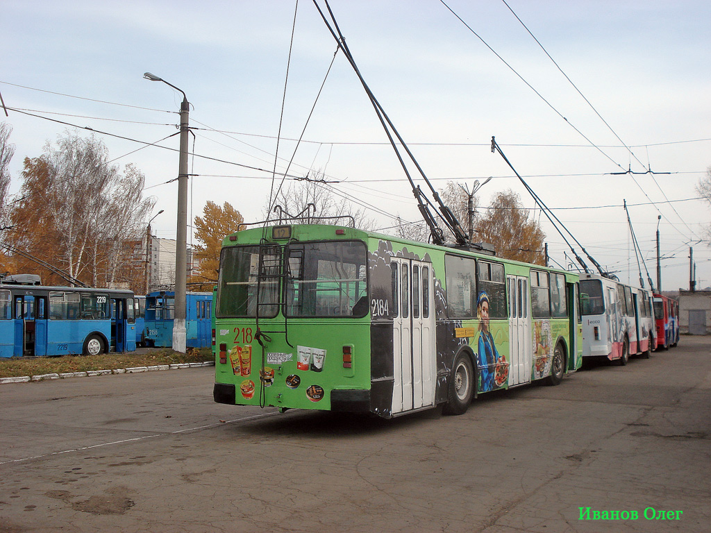 Kazanė, ZiU-682V [V00] nr. 2184