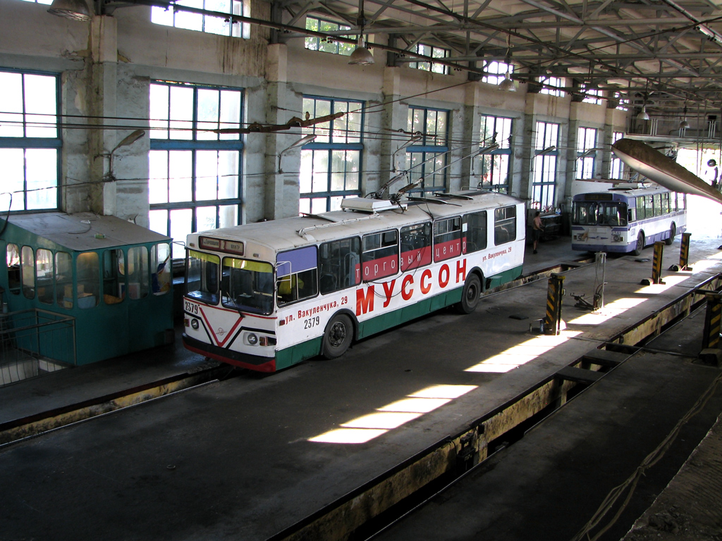 Севастополь, ЗиУ-682Г [Г00] № 2379