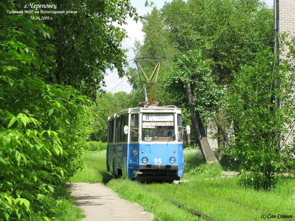 Cherepovets, 71-605 (KTM-5M3) № 95
