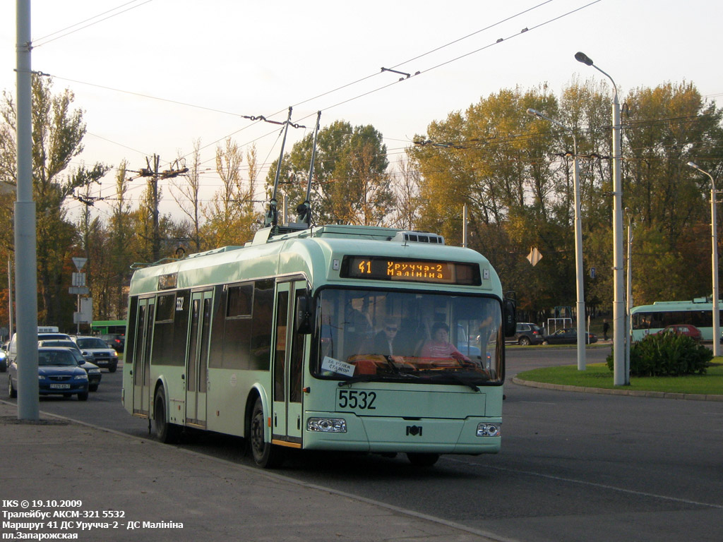 Минск, БКМ 321 № 5532
