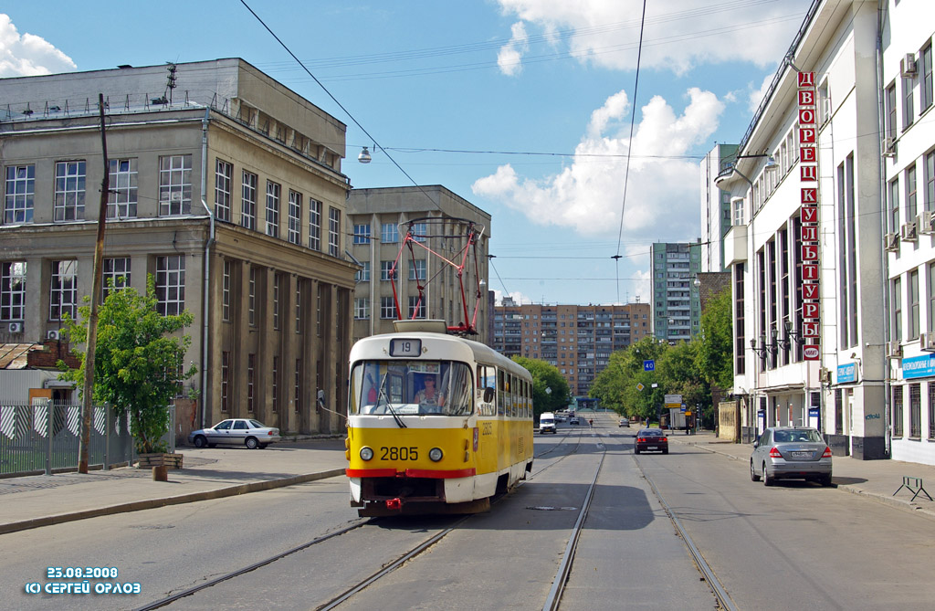 Москва, Tatra T3SU № 2805