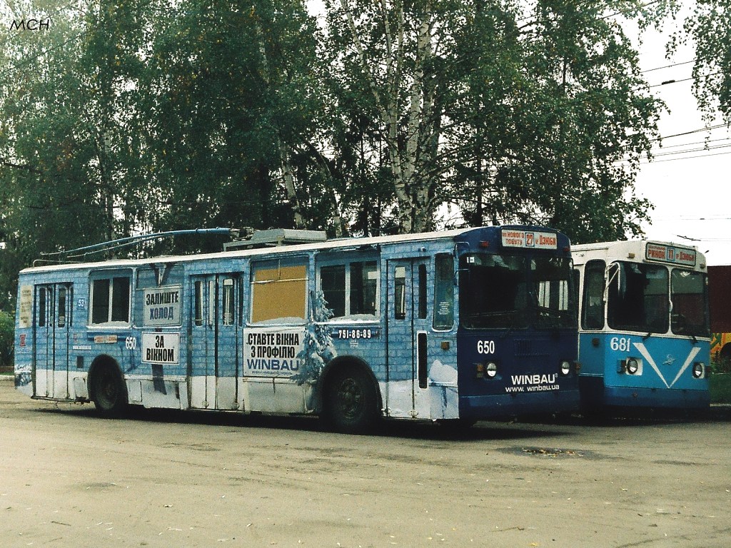Harkov, ZiU-682V-013 [V0V] Nr. 650