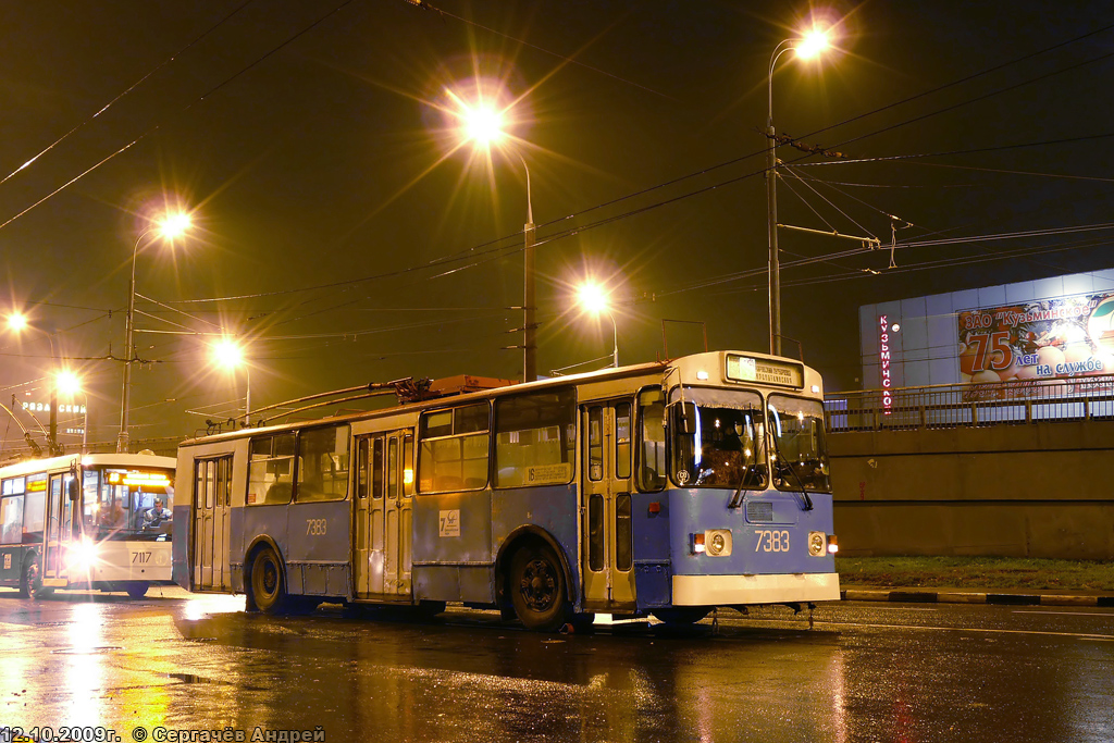 Moskva, ZiU-682G-012 [G0A] № 7383