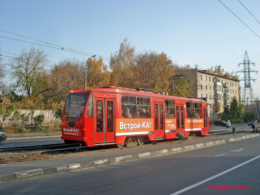 Kazaň, 71-134AE (LM-99AE) č. 1501