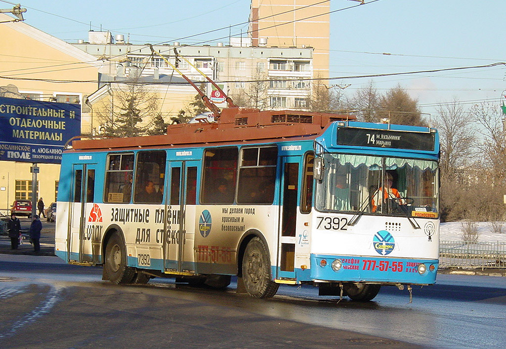 Moscow, ZiU-682G-016.02 # 7392