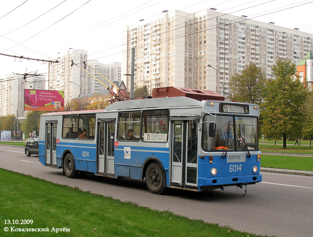 Moscow, MTrZ-6223-0000010 # 6014