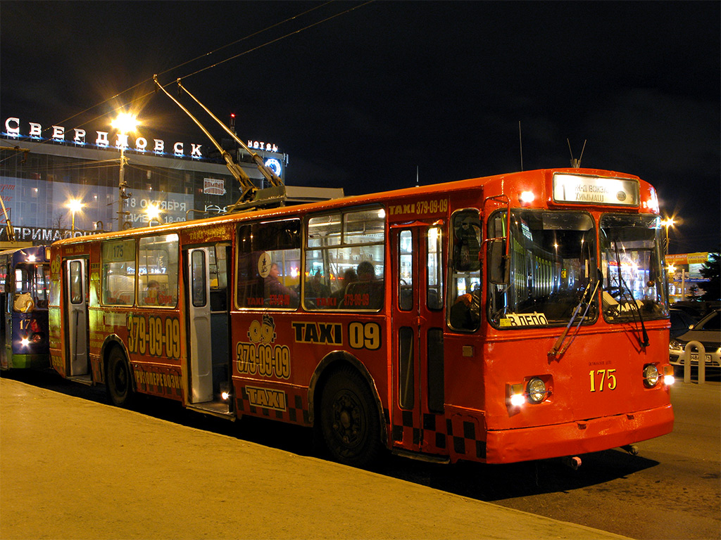 Екатеринбург, ЗиУ-682Г [Г00] № 175