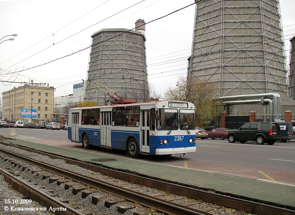 Москва, ЗиУ-682Г-016  [Г0М] № 2367