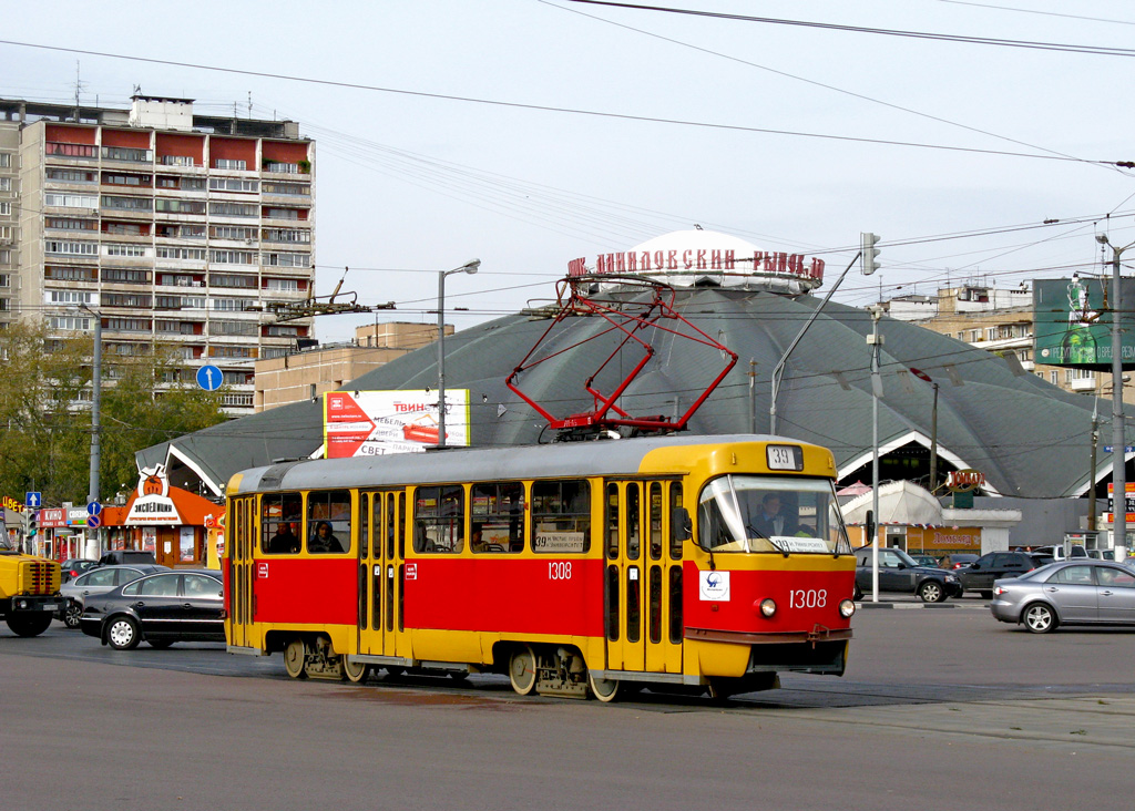 Москва, МТТД № 1308