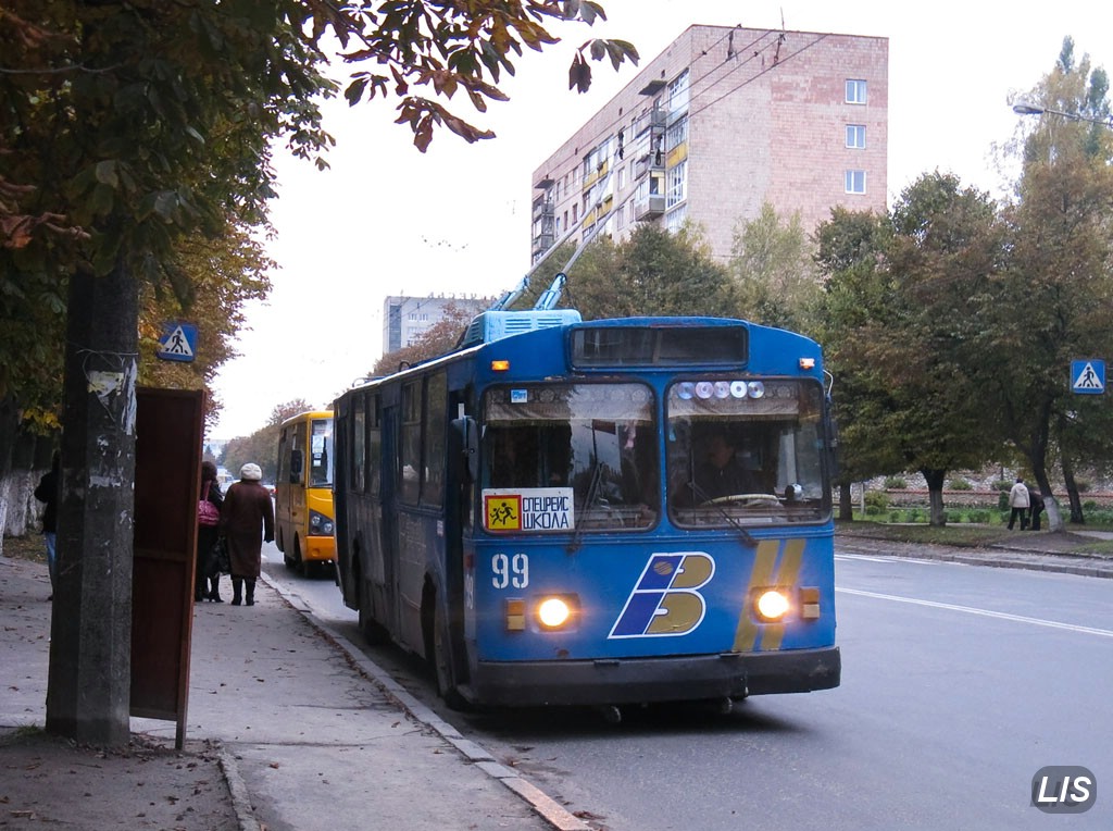 Луцк, ЗиУ-682В № 99