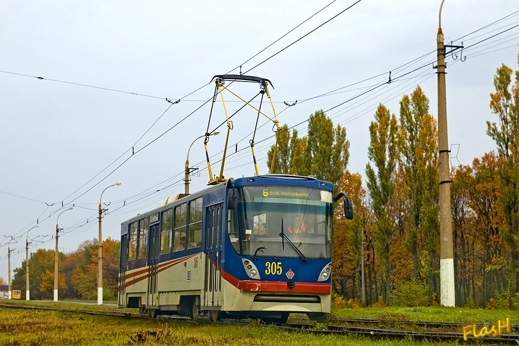 Luhansk, K1 # 305