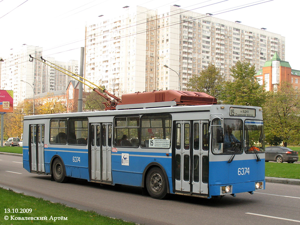 Москва, ЗиУ-682ГМ1 (с широкой передней дверью) № 6374