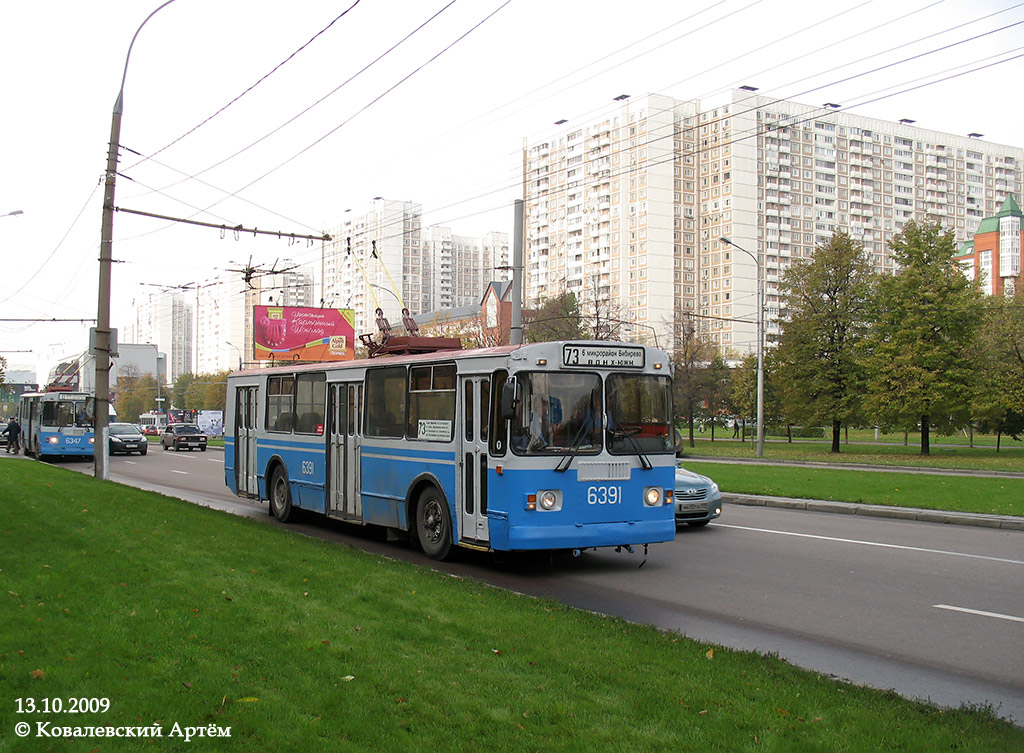 Moskva, ZiU-682G-016  [Г0М] Br. 6391