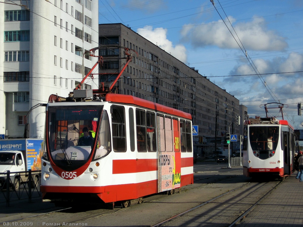 Saint-Pétersbourg, 71-134A (LM-99AV) N°. 0505
