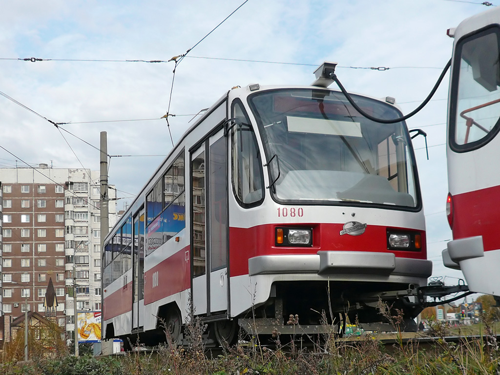 Самара, 71-405 № 1080; Самара — Конечные станции и кольца (трамвай)