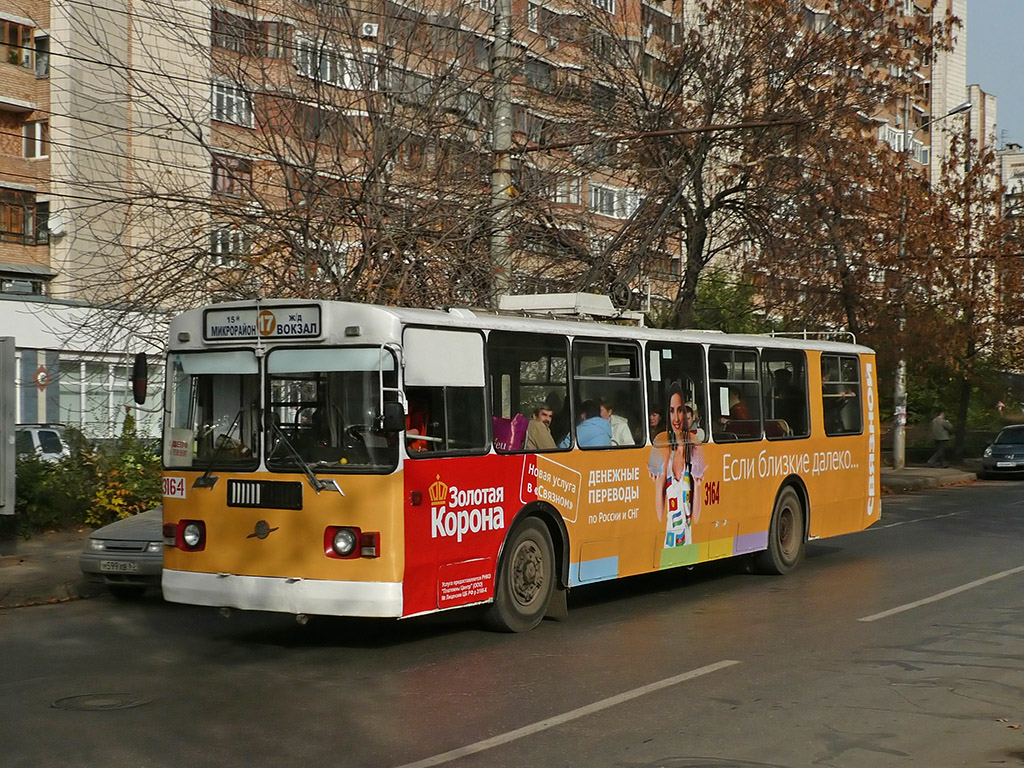 Самара, ЗиУ-682Г [Г00] № 3164