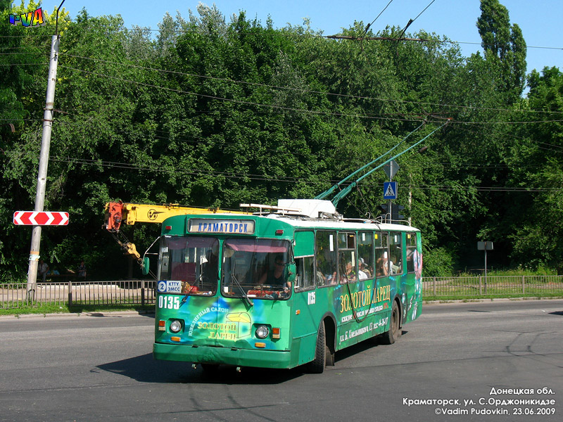 Краматорск, ЗиУ-682В № 0135