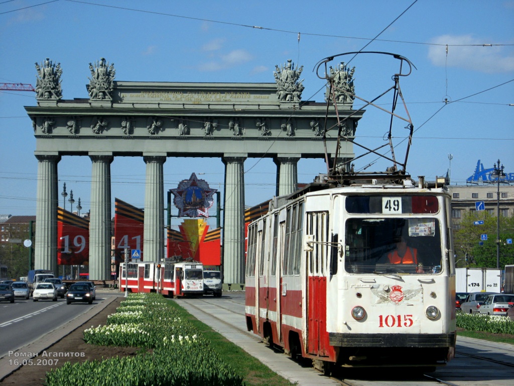 Санкт-Петербург, ЛВС-86К № 1015