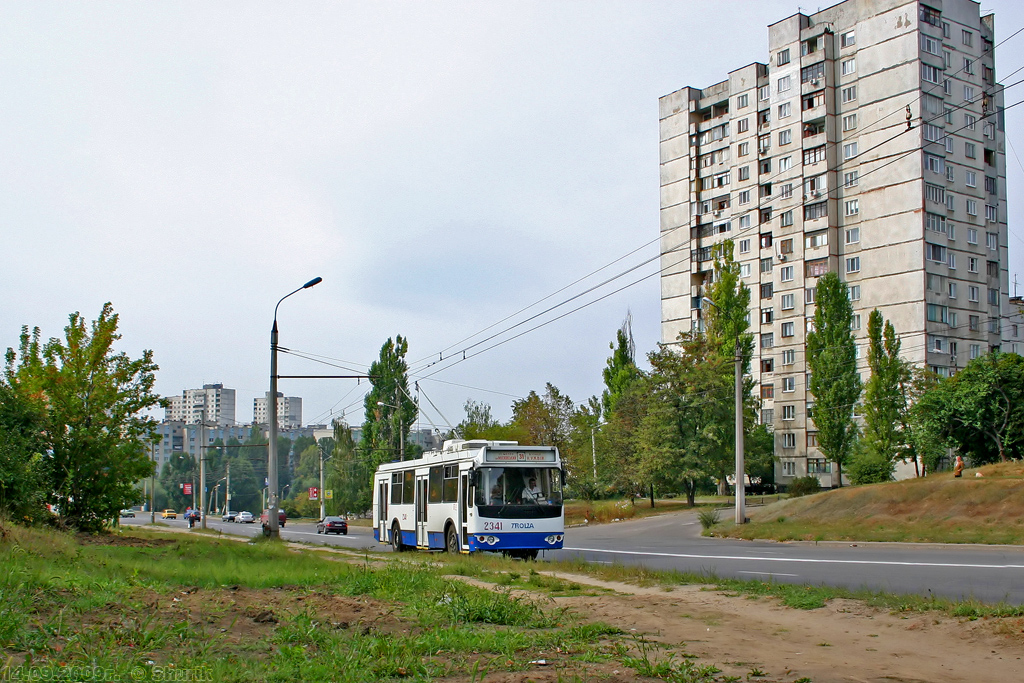 Харьков, ЗиУ-682Г-016.02 № 2341