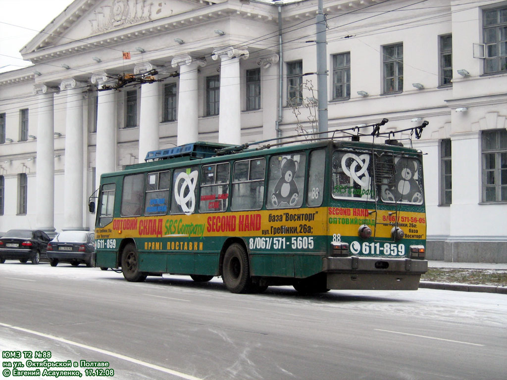 Полтава, ЮМЗ Т2 № 88
