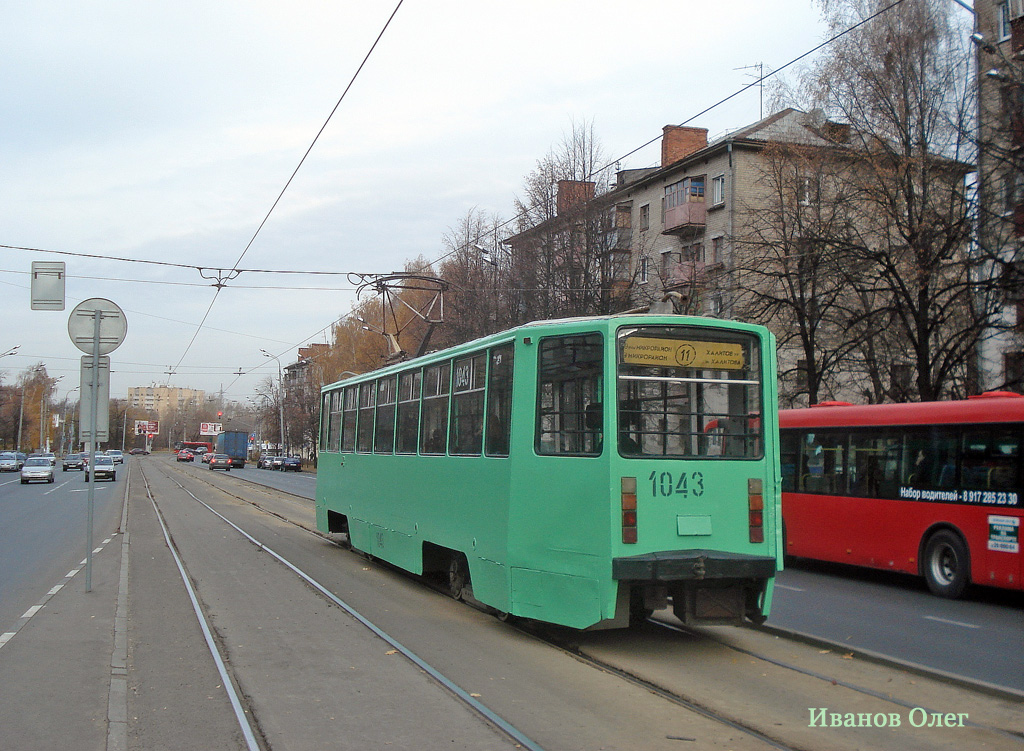 Казань, 71-608КМ № 1043