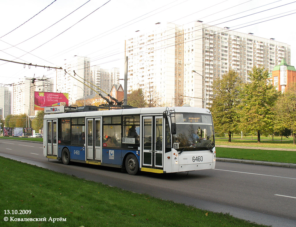 Москва, Тролза-5265.00 «Мегаполис» № 6460