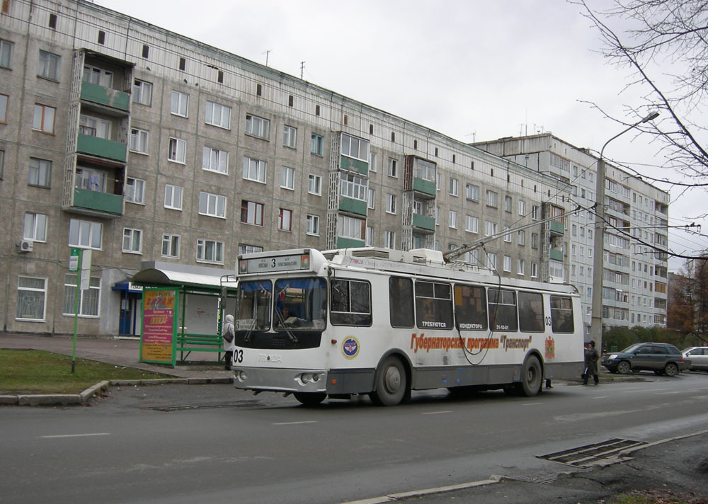 Kemerowo, ZiU-682G-016.02 Nr 03
