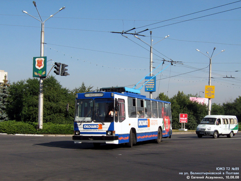 Полтава, ЮМЗ Т2 № 89