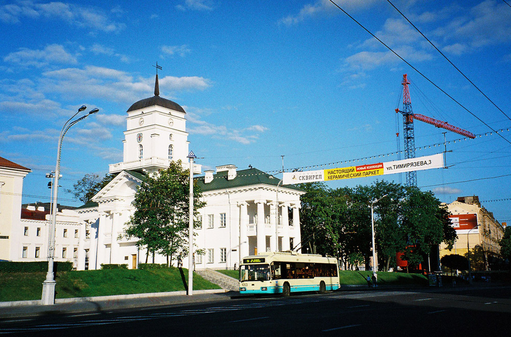 Minsk, BKM 32102 N°. 1053; Minsk — Abandoned trolleybus lines