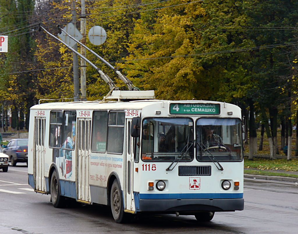 Орёл, ЗиУ-682Г-016  [Г0М] № 1118