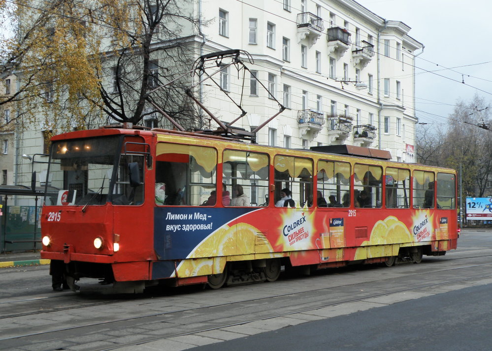 Нижний Новгород, Tatra T6B5SU № 2915