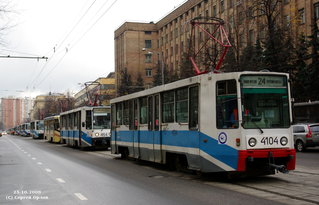 Moscow, 71-608K # 4104