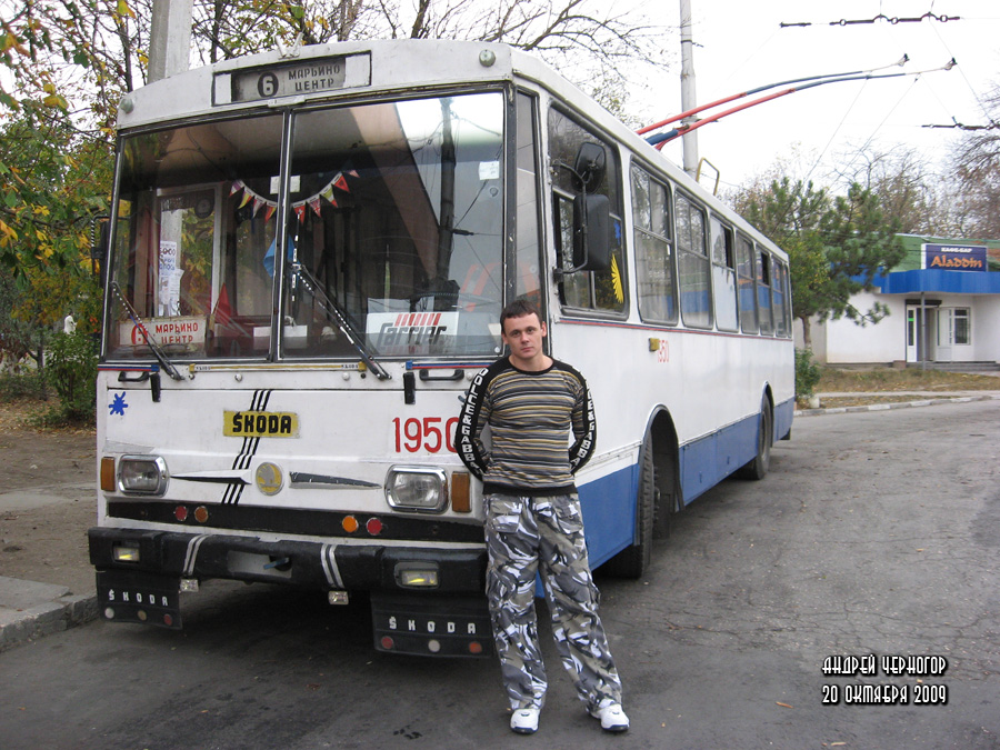 Работники электротранспорта