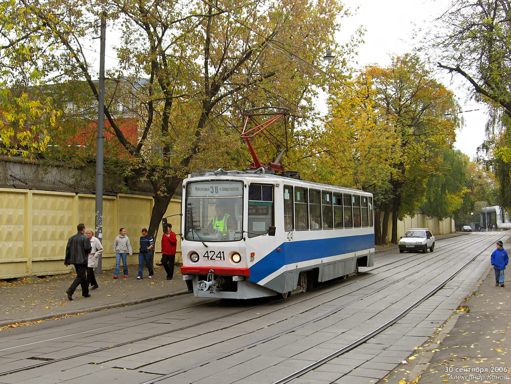 Moszkva, 71-608KM — 4241