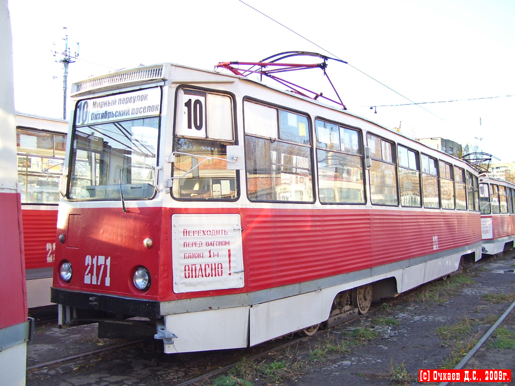 Saratov, 71-605 (KTM-5M3) Nr. 2171