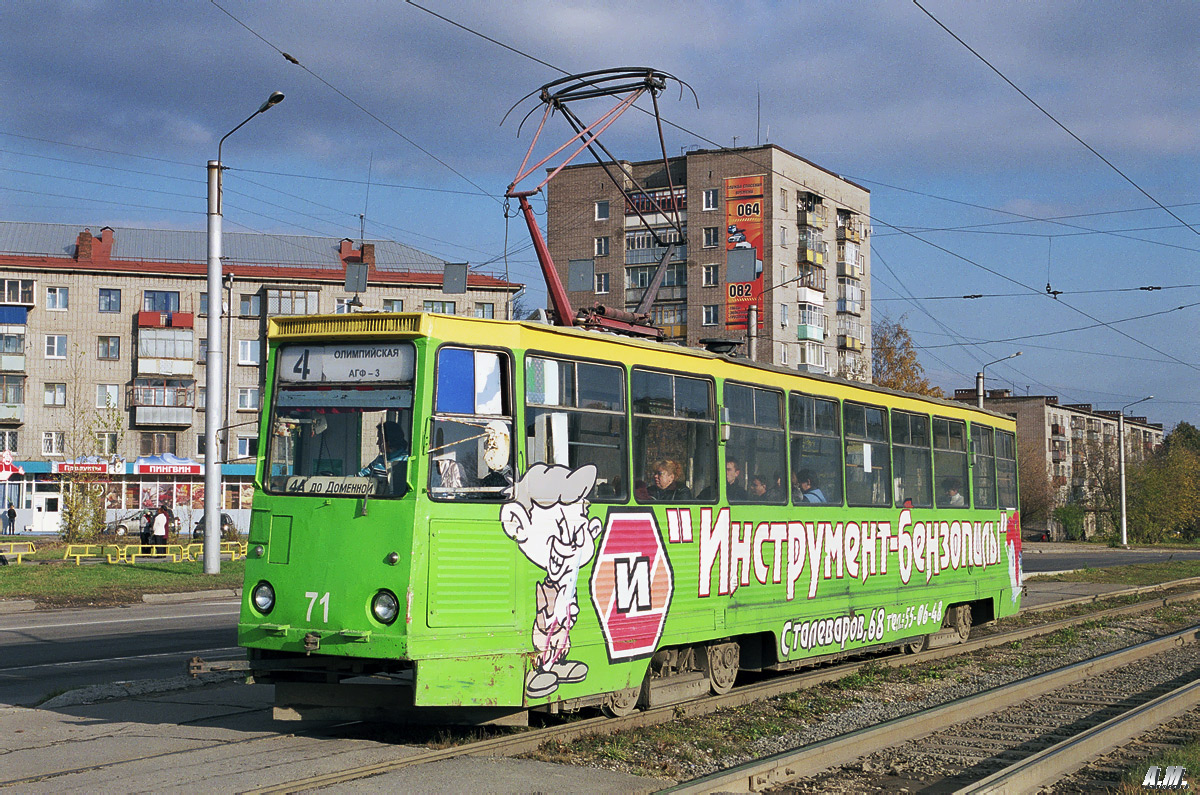 Cherepovets, 71-605 (KTM-5M3) č. 71