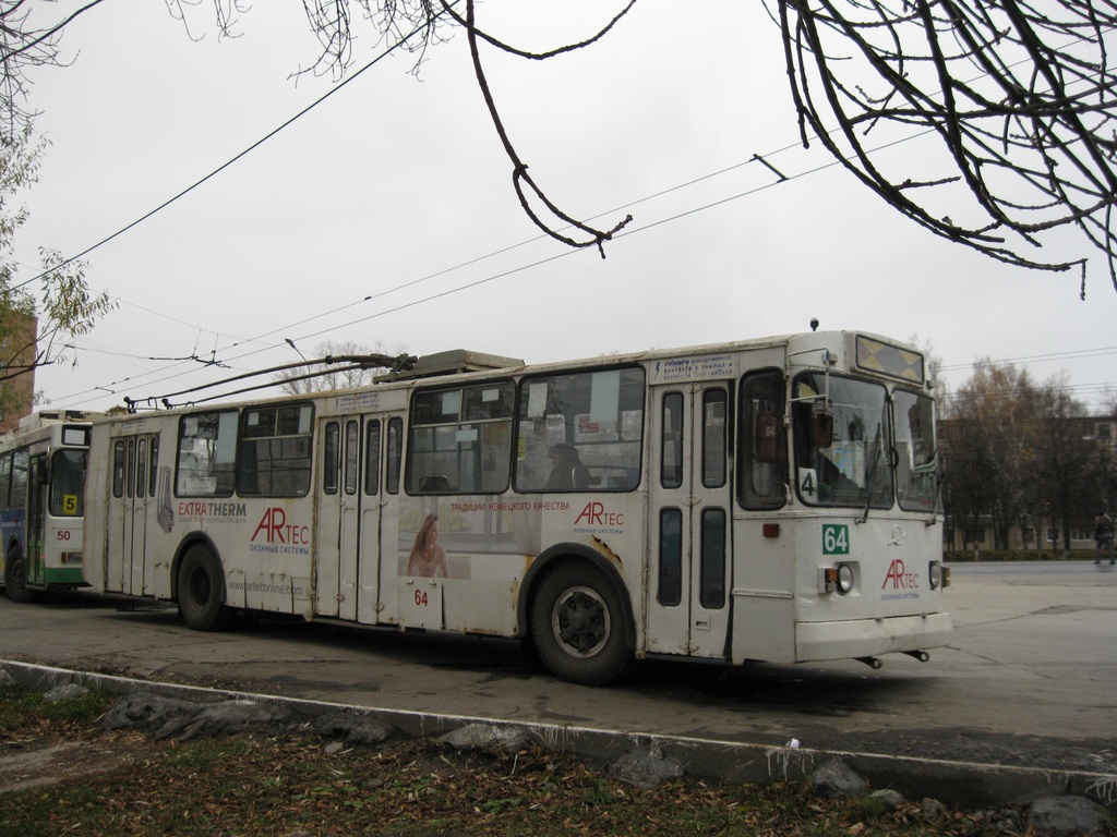 Tula, ZiU-682V-013 [V0V] Br. 64