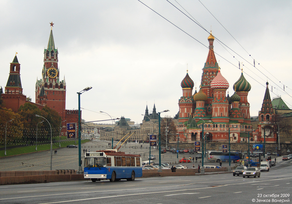 Москва, ЗиУ-682Г-016.02 (с широкой 1-й дверью) № 8451
