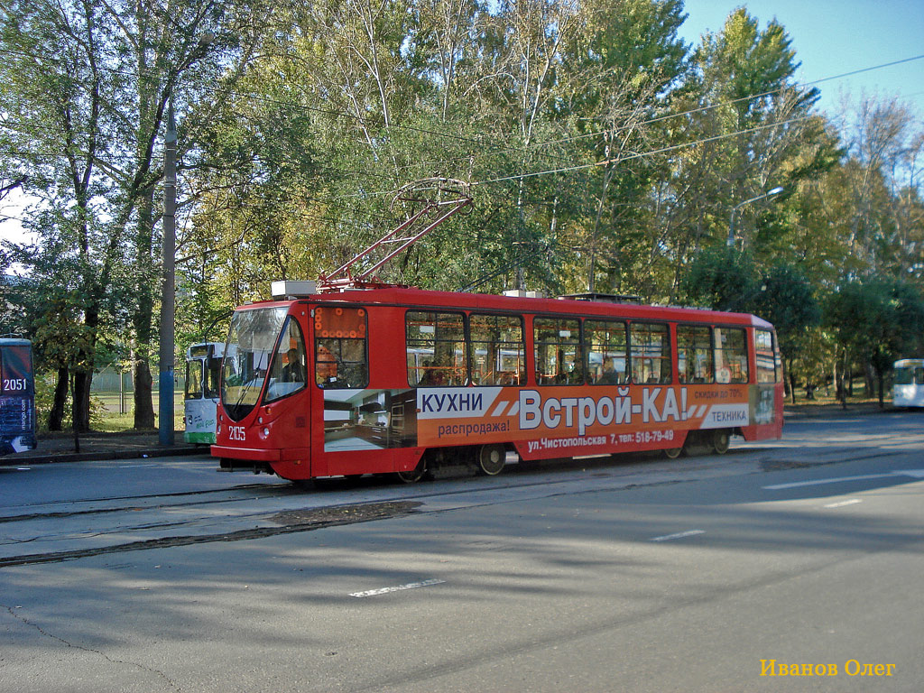 Казань, 71-134АЭ (ЛМ-99АЭ) № 2105