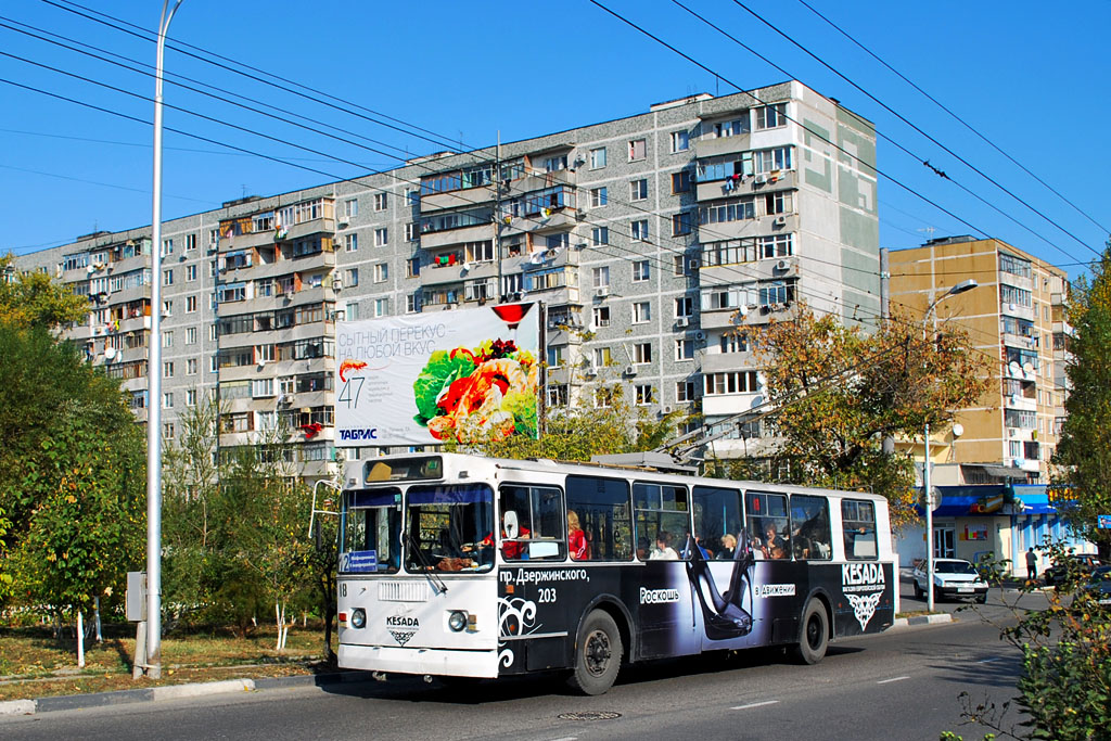 Новороссийск, ЗиУ-682Г-012 [Г0А] № 18