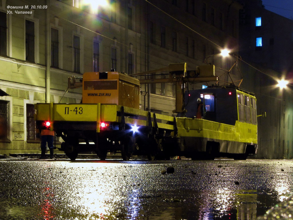 Санкт-Петербург, ГП-10 № П-43