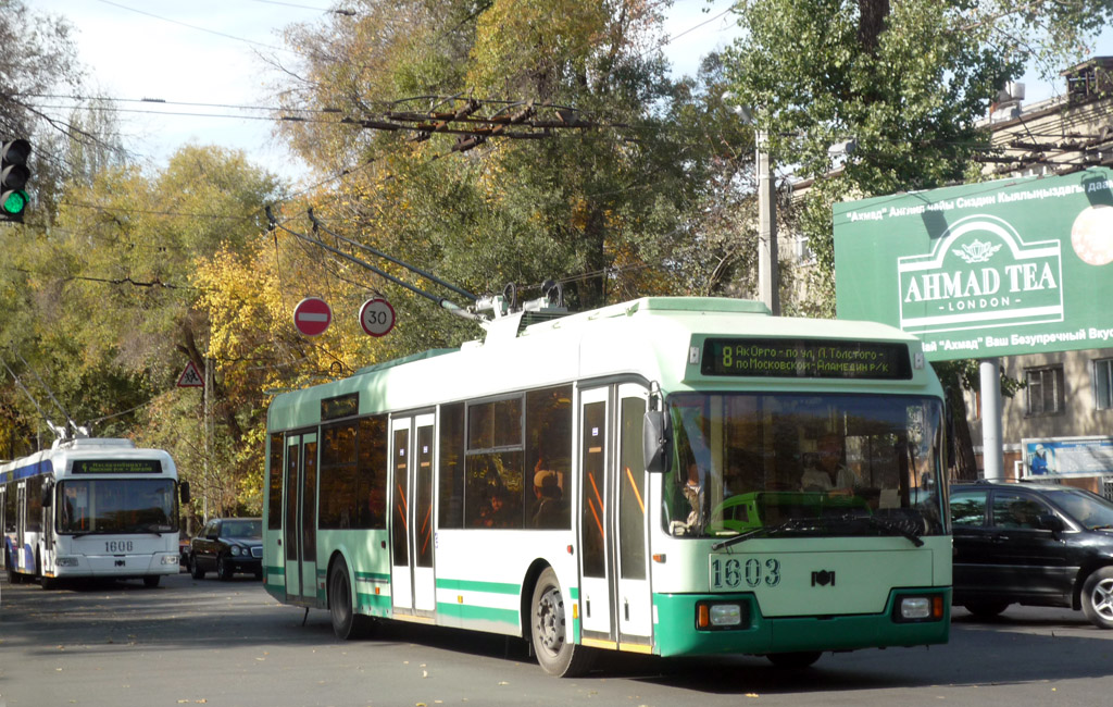Бишкек, БКМ 32102 № 1603