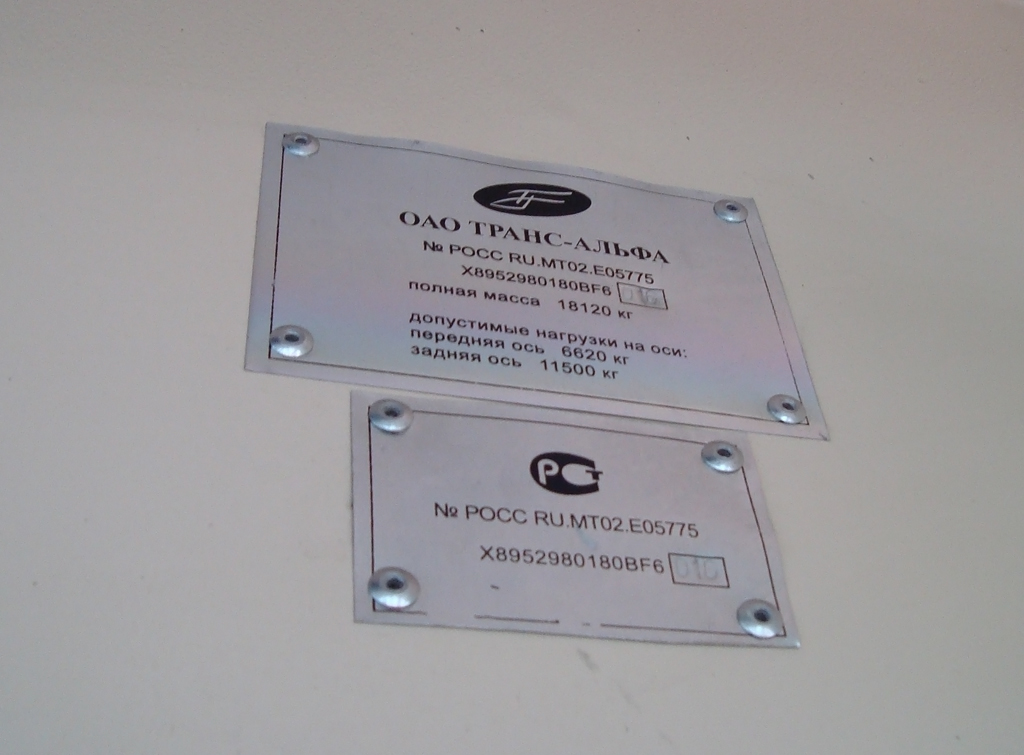 Казань, ВМЗ-5298.01 «Авангард» № 1175