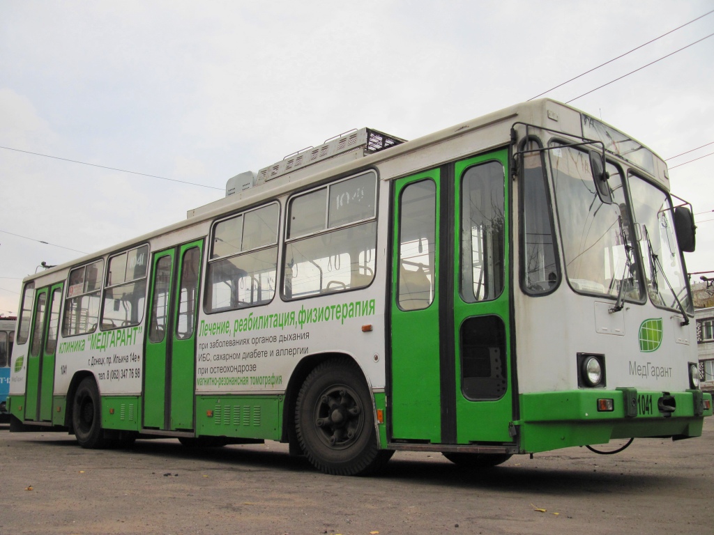 Донецк, ЮМЗ Т2 № 1041