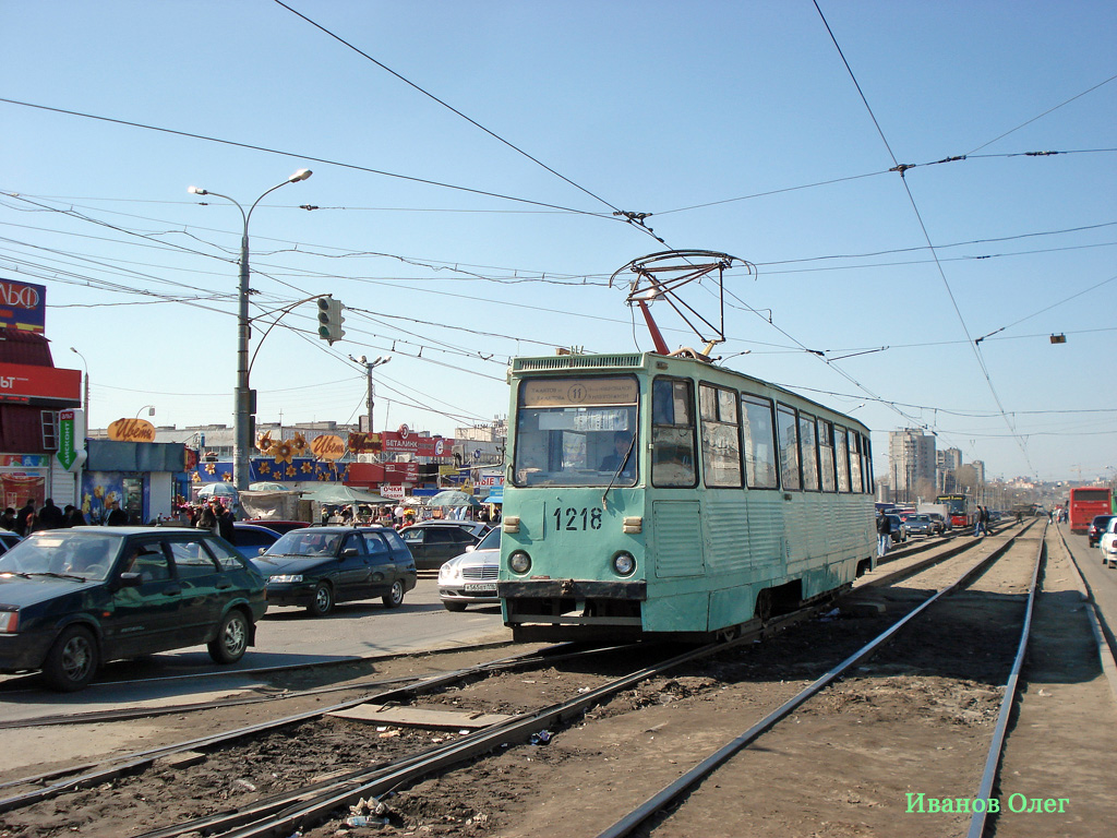Казань, 71-605А № 1218